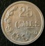 25 центимес 1960, Люксембург, снимка 1