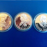 Български сребърни монети, снимка 6 - Нумизматика и бонистика - 22867117