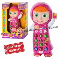 Интерактивна играчка Машафон - НА РУСКИ, снимка 1 - Други - 13634522