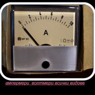 вибрационен честотомер  за агрегат  амперметри и волтмери български, снимка 1 - Аксесоари и консумативи - 10099366