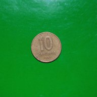 10 центавос Аржентина 1993, снимка 1 - Нумизматика и бонистика - 11334679