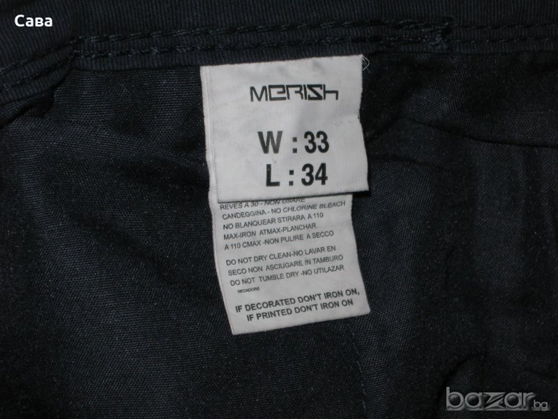Спортен панталон MERISH  мъжки,размер33, снимка 1