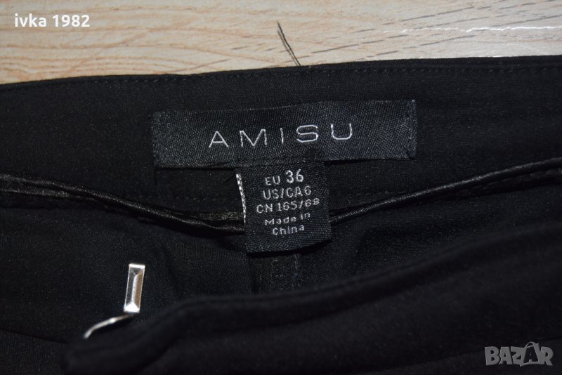 AMISU панталон, снимка 1