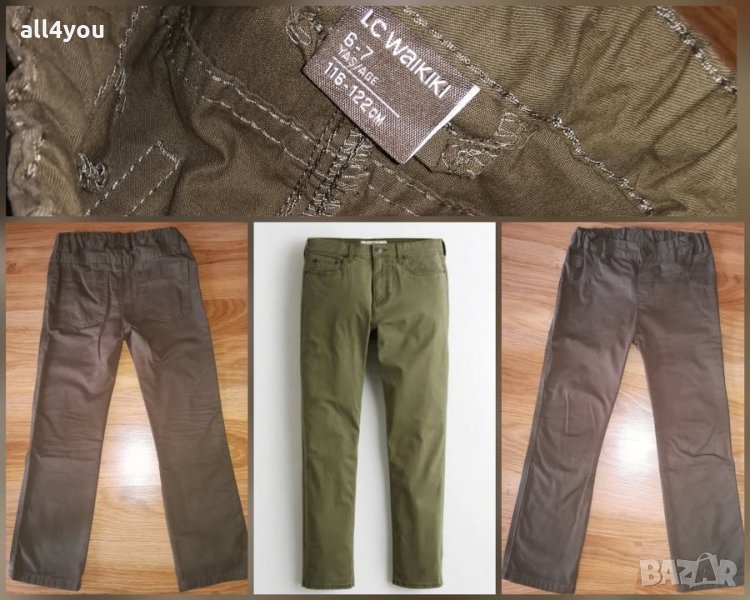 Детски панталон Lc Waikiki размер 6-7 години, снимка 1