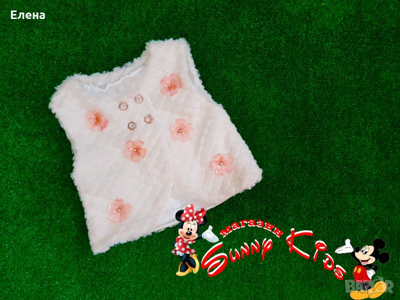 Пухкав елек 1год.; 2год., 3год. и 4год., снимка 1