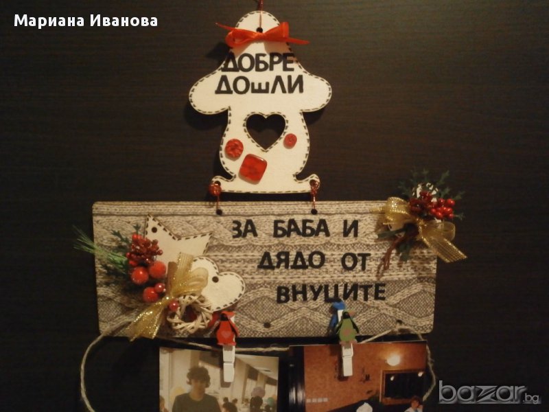 рамки за снимки, табелки за врата, снимка 1