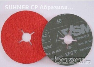 Фибър и Велкро дискове за шлайфане на INOX / Неръждаема стомана, снимка 1