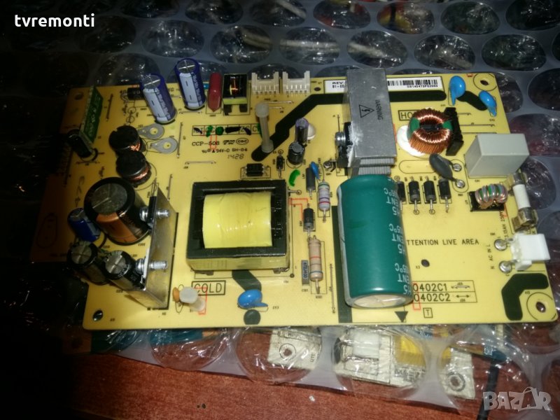 Power Supply 40-E04021-PWF1XG/81-E0402C3-PL290AA, снимка 1