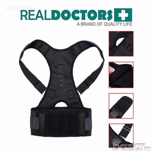 Колан за поддръжка на гърба с  магнити Real Doctors, снимка 1