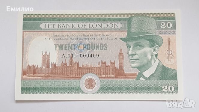 Great Britain £ 20 Pounds 2016 Private Issue Sherlock Holmes UNC, снимка 1