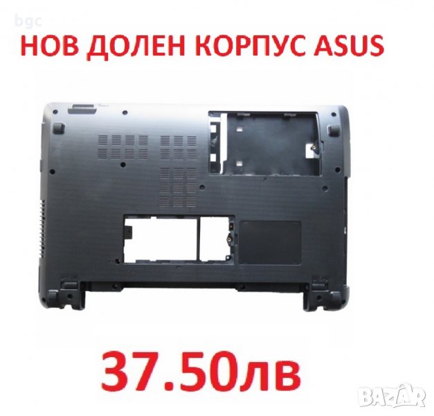 НОВ Долен Корпус ASUS X53BY K53TK K53TK X53TA X53B K53Z 13GN5710P040-1 13GN7110P020 13GN57BAP010-1, снимка 1