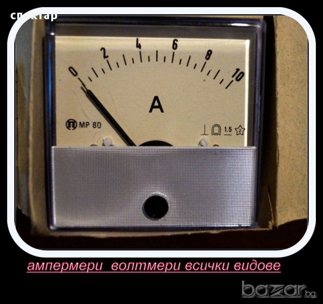 вибрационен честотомер  за агрегат  амперметри и волтмери български, снимка 1