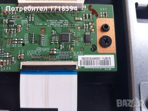  Tоshiba 32E2533D за части , снимка 8 - Телевизори - 25964449