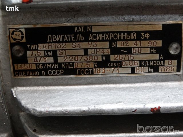 Хидравлична помпа ШЗГ тип 2Г 15-14, снимка 3 - Водни помпи - 19905664