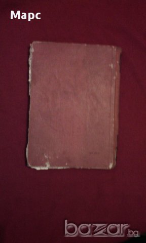 Гръцка митология, снимка 6 - Чуждоезиково обучение, речници - 11087819