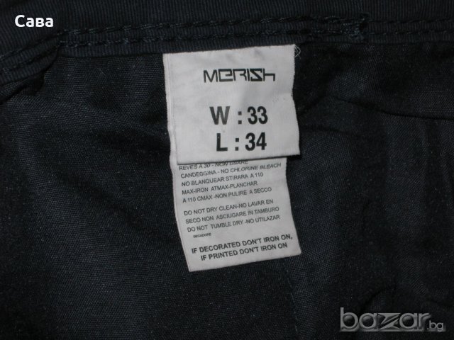 Спортен панталон MERISH  мъжки,размер33, снимка 1 - Панталони - 20609171