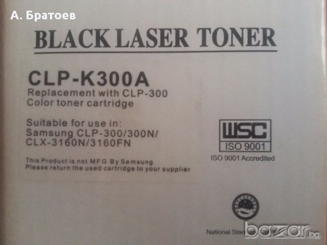 Тонер касета Samsung CLP-K300A /черен цвят/, снимка 4 - Консумативи за принтери - 18209967