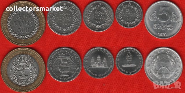 Монети от над 330 държави, автономни области, острови, снимка 11 - Нумизматика и бонистика - 22673396