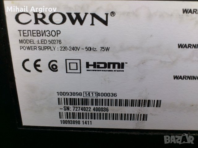 CROWN LED 50276-17MB95M-17IPS71, снимка 1