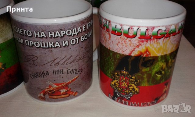 Печат на чаши,сублимационен печат на тениски и чаши , снимка 4 - Други услуги - 23679926