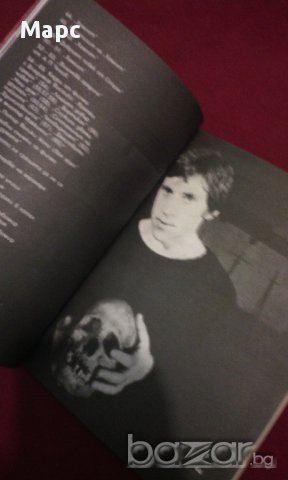 ВЛАДИМИР ВИСОЦКИ - познатият и непознатият, снимка 4 - Художествена литература - 14173904