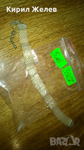 Гривничка метална -183, снимка 3 - Гривни - 23970813