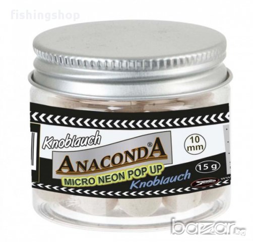 Anaconda Mirco Baits Neon Pop Up 10mm 15g, снимка 1 - Въдици - 16361661