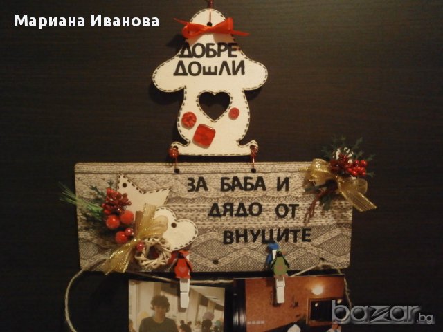 рамки за снимки, табелки за врата