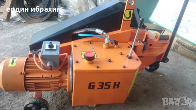 Арматурна ножица 