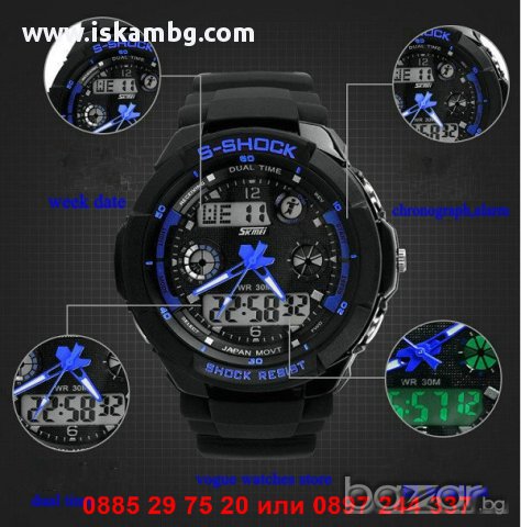 Водоустойчив часовник G-SHOCK DUAL TIME - код 931, снимка 6 - Мъжки - 12261896