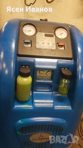 Зареждане на авто климатици със станция