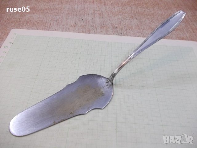 Лопатка за торта от соца