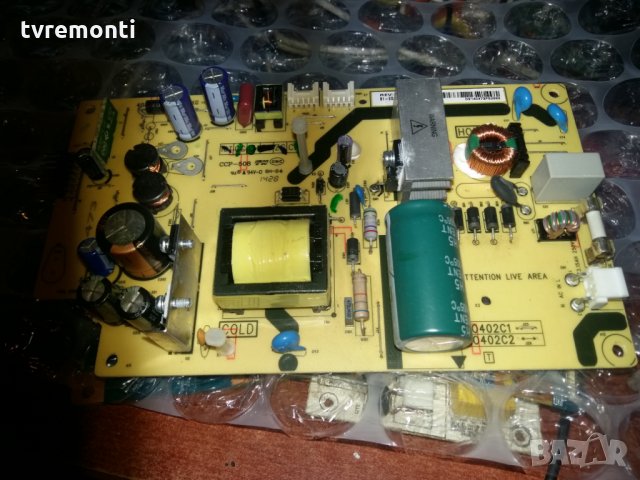 Power Supply 40-E04021-PWF1XG/81-E0402C3-PL290AA