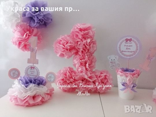 Украса за детски рожден ден на тема мече, снимка 3 - Други - 25856999