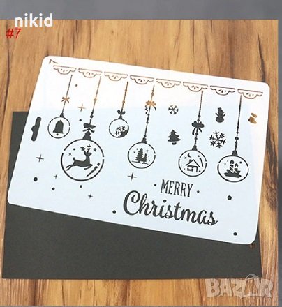 Merry Christmas Гирлянд Коледни Топки стенсил спрей за торта украса кекс декорация с пудра захар