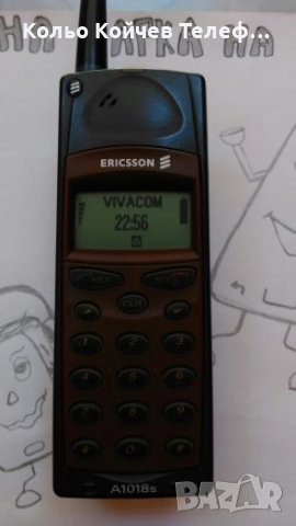 Ericsson  A1018s, снимка 1 - Други - 25976791