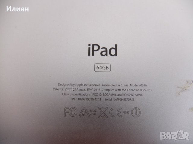 Продавам таблети , снимка 6 - Таблети - 24832601