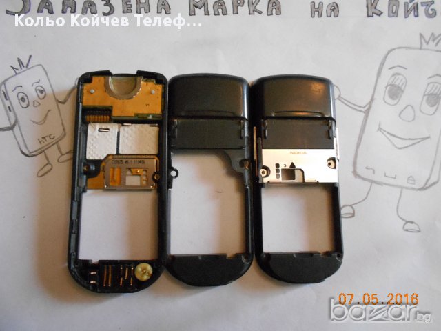 Nokia 8800 classic , special edition 