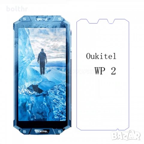 TEMPERED GLASS СТЪКЛЕН SCREEN ПРОТЕКТОР ЗА OUKITEL WP2, снимка 2 - Фолия, протектори - 25949070