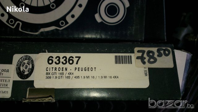 Съединител феродов /диск/ за Citroën –citroën – C25/1000 D 4x4 & , снимка 10 - Части - 19706650