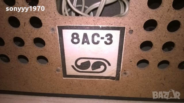 ПРОДАДЕНИ//SOLD-OUT//ПОРЪЧАНИ-8AC-3-руски тонколони-2бр-46х27х16см, снимка 10 - Тонколони - 25237993