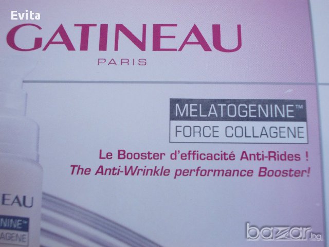 Промо!!!к-т Gatineau Melatogenine-най-добрия противобръчков бустър, нов, снимка 2 - Козметика за лице - 12074620