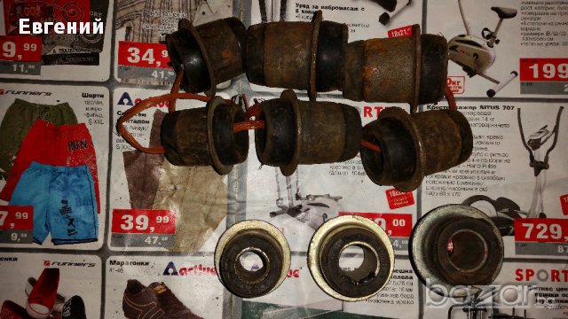 СССР Части за Лада, снимка 9 - Части - 11568412