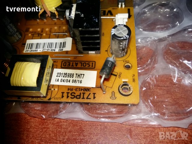 Power Supply 17IPS11 300413-R4, снимка 2 - Части и Платки - 23773726