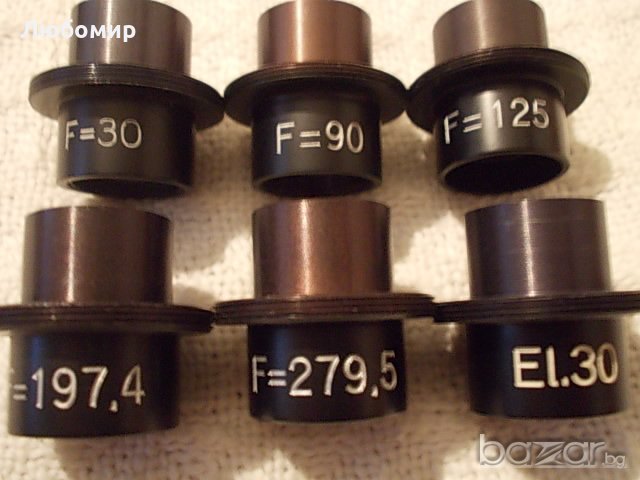 Обектив калибратор М30