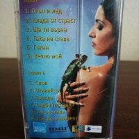 Бони - Клада от страст, снимка 2 - Аудио касети - 22715614