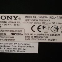 Sony Bravia KDL-32BX420, снимка 7 - Телевизори - 24105099