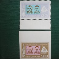 български пощенски марки - балканфила ІІ част, снимка 1 - Филателия - 16049696