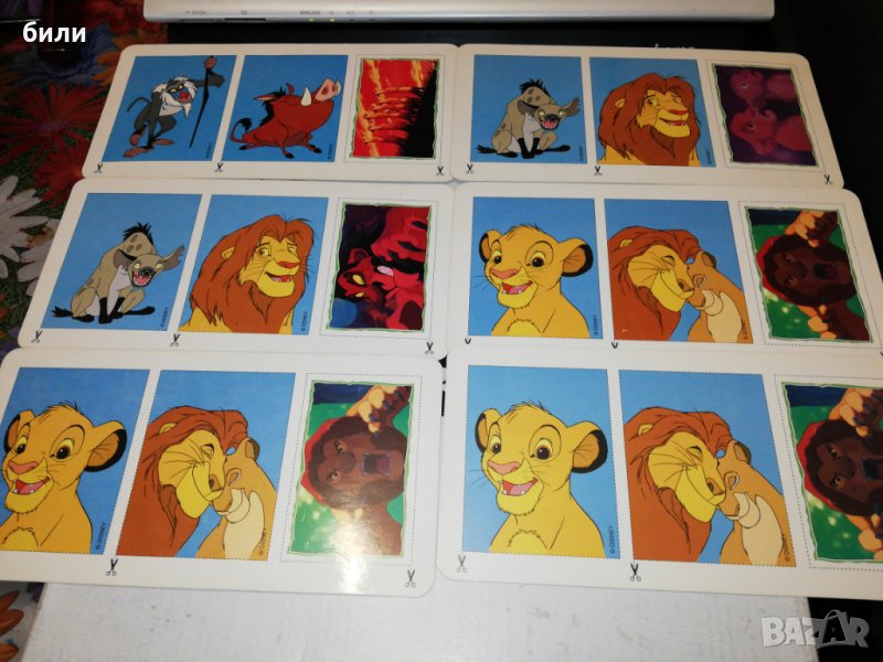 Картинки ЦАР ЛЪВ , снимка 1