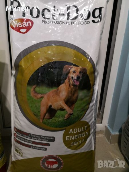  Proct Dog Adult Energy 28/14 -  над 12 месеца, за всички породи с говеждо 20кг, снимка 1